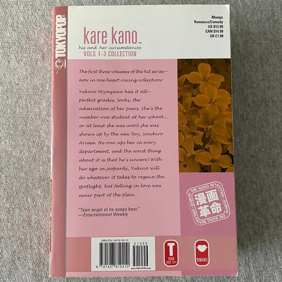 Kare Kano: His and Her Circumstances Vols. 1-3 Collection Masami Tsuda - Picture 2 of 9